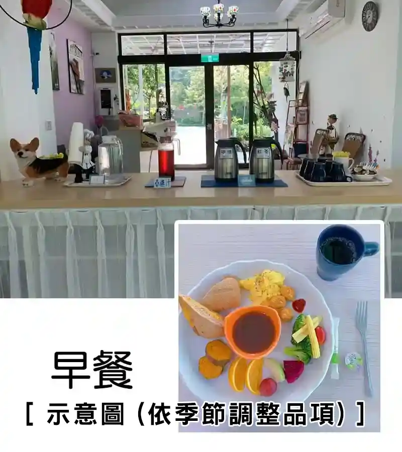 早餐